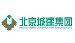 凯利恒合作客户-北京城建集团
