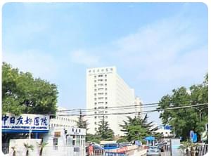中日友好医院中央保健医疗康复中心综合楼改造项目